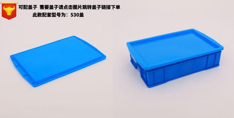 大号大八格塑胶零件盒周转箱 590*385*145