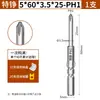 Punta de destornillador Phillips 801, acero aleado S2, vástago de 5 mm, fuerte magnético, punta de destornillador eléctrico 101, punta de destornillador extendida 4C