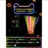 Bastões Fluorescentes Grudam nas Roupas, Bastões Coloridos Fluorescentes Brilhantes para Crianças, Pulseiras Luminosas Coloridas com Luz Prata para Festa