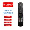 MR23GA AKB76043107 controle remoto para LG série OLED 4K smart TV 2023 modelos