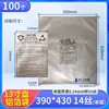 Bolsa antiestática de papel de aluminio para bolsa de IC microelectrónico bolsa de impresión para oblea de semiconductor de chip de vacío engrosada