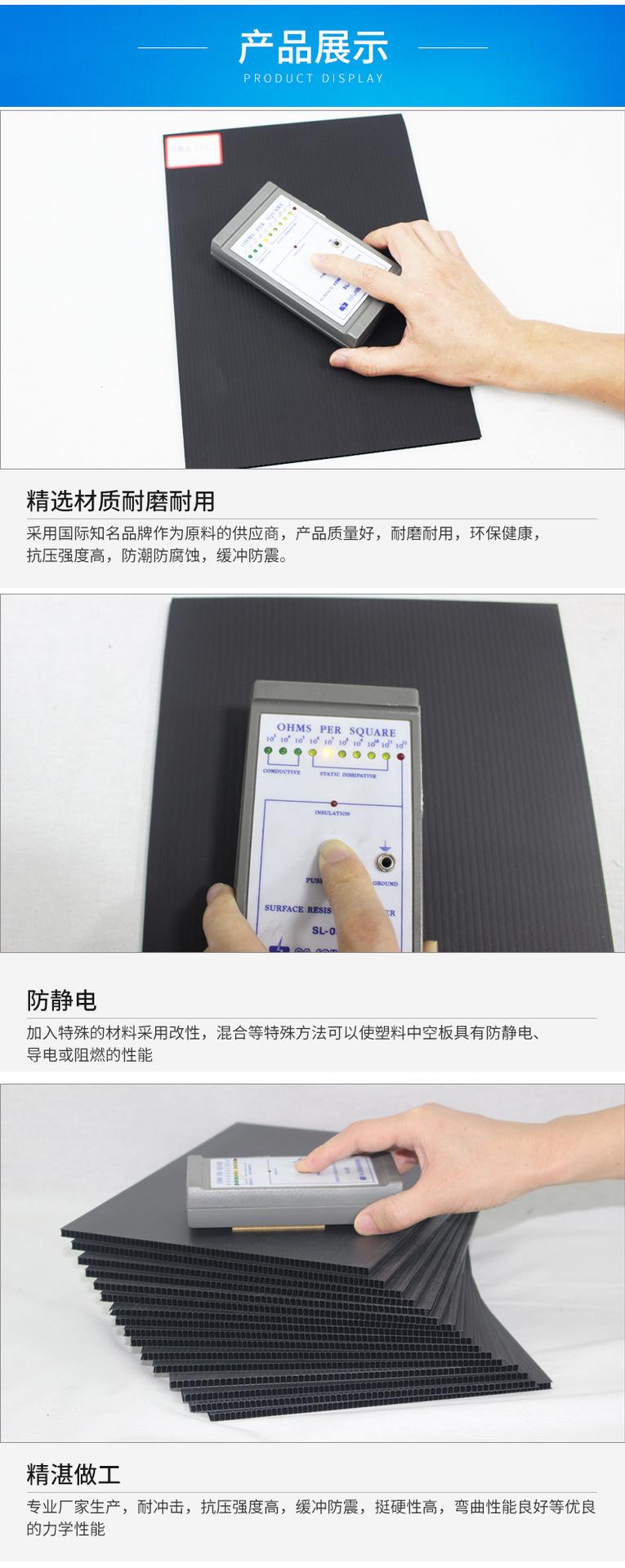 森宝详情_06.png