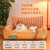 Ninho de Gato Aquecimento de Inverno Cama de Inverno para Cachorro Tapete Espessado para Gato Animal de Estimação Sofá Grande para Cão Filhote Ninho Cama de Dormir
