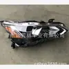 Aplicável ao farol do Teana versão EUA 2020 HEAD LAMP ALTIMA2019 2020 EUA