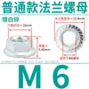 Porca sextavada com flange galvanizada Grau 8 GB6177 porca autotravante com dentes travamento 3cm 4M5 média 6 lados 10 dentes finos 12