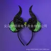 Diadema Tema Bella Durmiente Diadema Orejas de Ratón Bella Durmiente Accesorios para el Cabello Cuernos de Bruja y Dragón Decoración Hechizo de Dormir