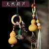 Enfeites Pendentes de Cuia Nativa Natural, Bolsas Criativas Feitas à Mão para Casa, Artesanato Pendurado para Presentes, Peças Pequenas