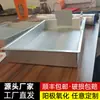 Placa Rectangular de Óxido de Aluminio Charola para Gabinete de Pastelería China Plato para Exhibir Verduras Estofadas Comida Cocinada Plato para Exhibir Pasteles Charola para Pasteles
