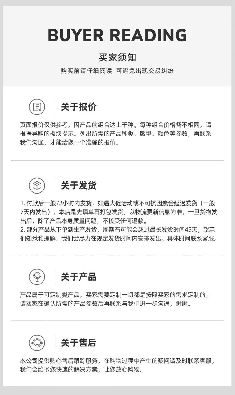 融雪剂撒布机详情页 (10).jpg