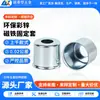 Buchão de Fixação de Rotor de Zinco Colorido Ecológico Galvanizado, Carcaça Protetora de Aço Inoxidável para Motor Pequeno, Peças Estampadas e Esticadas de Hardware de Precisão
