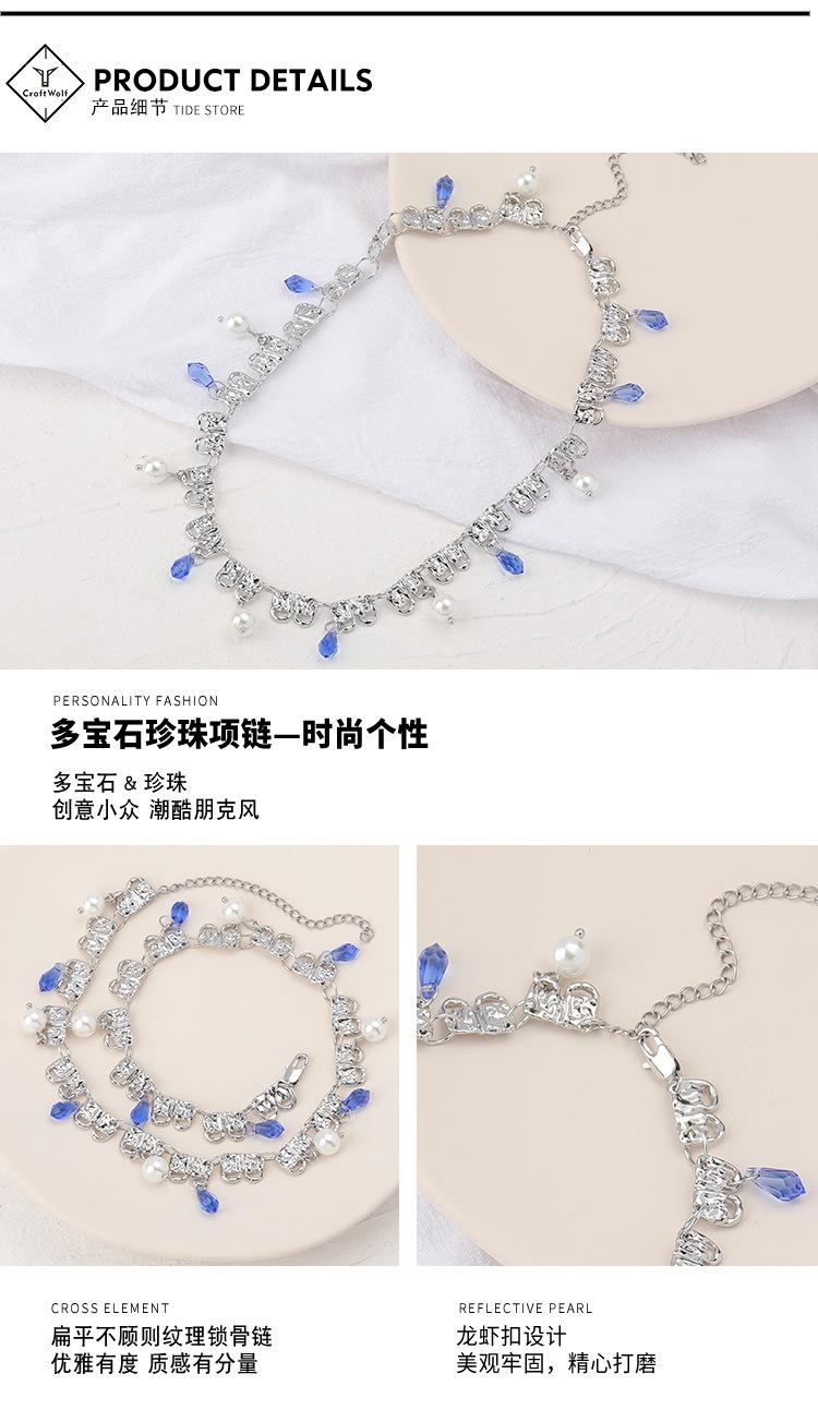 DWZX00121-多宝石珍珠项链-狼_08.jpg