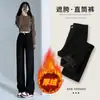 Jeans Ajustados Rectos de Pana Negra para Mujer, Otoño e Invierno, Pana Integrada, Cubre Cadera, Petite, Cintura Alta, Pantalones de Pierna Ancha Caídos