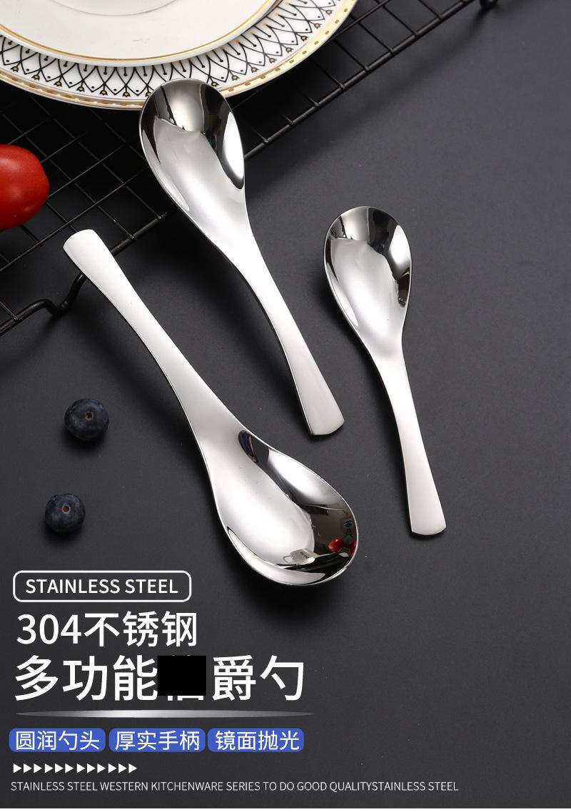 77伯爵勺304不锈钢_01.jpg