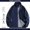 Cortavientos de alta gama con cuello alto para ropa de trabajo, estilo fino de otoño e invierno, doble capa a prueba de viento e impermeable, ropa de trabajo corporativa 4S hecha a medida con impresión de logotipo