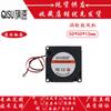 Velocidade de bandeira 5v 12 24v bola dupla 5010 controle industrial 5cm chassi roteamento integrado turbo centrífugo soprador de vento