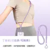 Cordão para Celular Portátil na Diagonal para Usar no Corpo Lanyard Feminino de Comprimento Ajustável com Clipe Elegante Anti-Perda Cordão Longo Forte