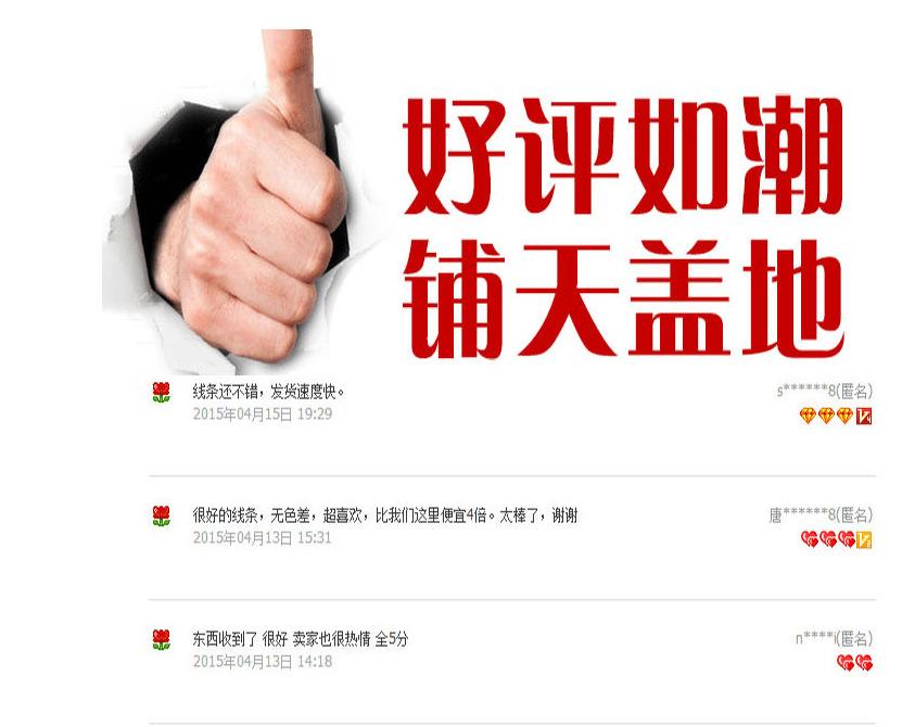 QQ图片20170604115759