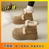 Botas de Nieve de Suela Gruesa para Mujer, Nuevo Estilo Versátil Invierno 2026, Forradas de Felpa y Zapatos de Algodón Extra Gruesos, Botines Cortos de Plataforma Ultra Gruesos