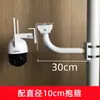 Soporte de Vigilancia Bola Máquina Rotación 360 Adaptador Cámara Placa Soporte Extensión Exterior Montaje en Pared Poste Aro