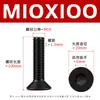 Tornillos hexagonales de cabeza avellanada negra de alta resistencia grado 10.9 con pernos hexagonales de cabeza plana chapados en negro M2-M12