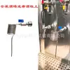 Desespumador de Tubo Espiral para Cerveza Artesanal, Elaboración Casera y Grifo Dispensador de Cerveza de Barril