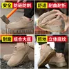 Zapatos aislantes de electricista 10kv anti-aplastamiento, anti-perforación, piel de cerdo, anti-quemaduras, anti-salpicaduras, resistentes al desgaste, zapatos protectores para trabajos de construcción