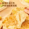 Panquecas Originais Pegadas à Mão, Panquecas de Café da Manhã Estilo Taiwanês, Alimento Instantâneo Semi-Acabado para Preguiçosos, Wrappers Autênticos de Panqueca Estilo Família, Caixa Completa
