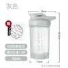 Vaso agitador para mujer, vaso mezclador para batidos sustitutos de comida con proteína en polvo, vaso de agua para deportes fitness, vaso práctico portátil con bola mezcladora