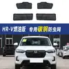23 Tiras Decorativas para Modificação de Grade Honda Hr-V, Suprimentos Especiais para Carro para Peças de Aparência da Parte Frontal do Hrv, Tiras Brilhantes com Tela Anti-Insetos