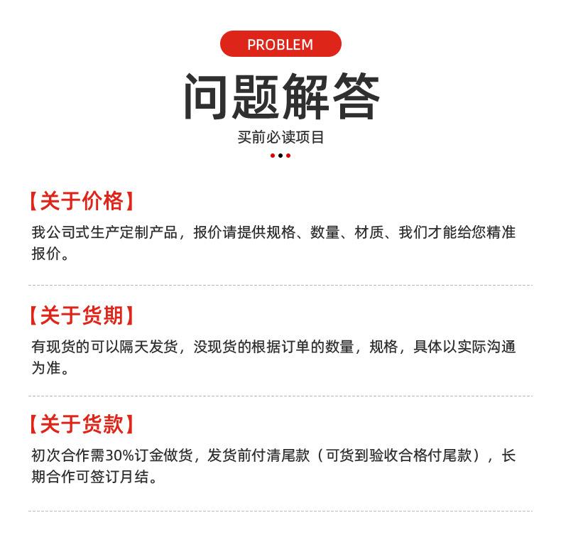 镀锌桥架_18