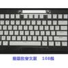 Nuevo pudín de polvo de purpurina leche de doble piel tecla de teclado mecánico de doble color con polvo dorado PBT transparente tecla de personalidad 108 teclas