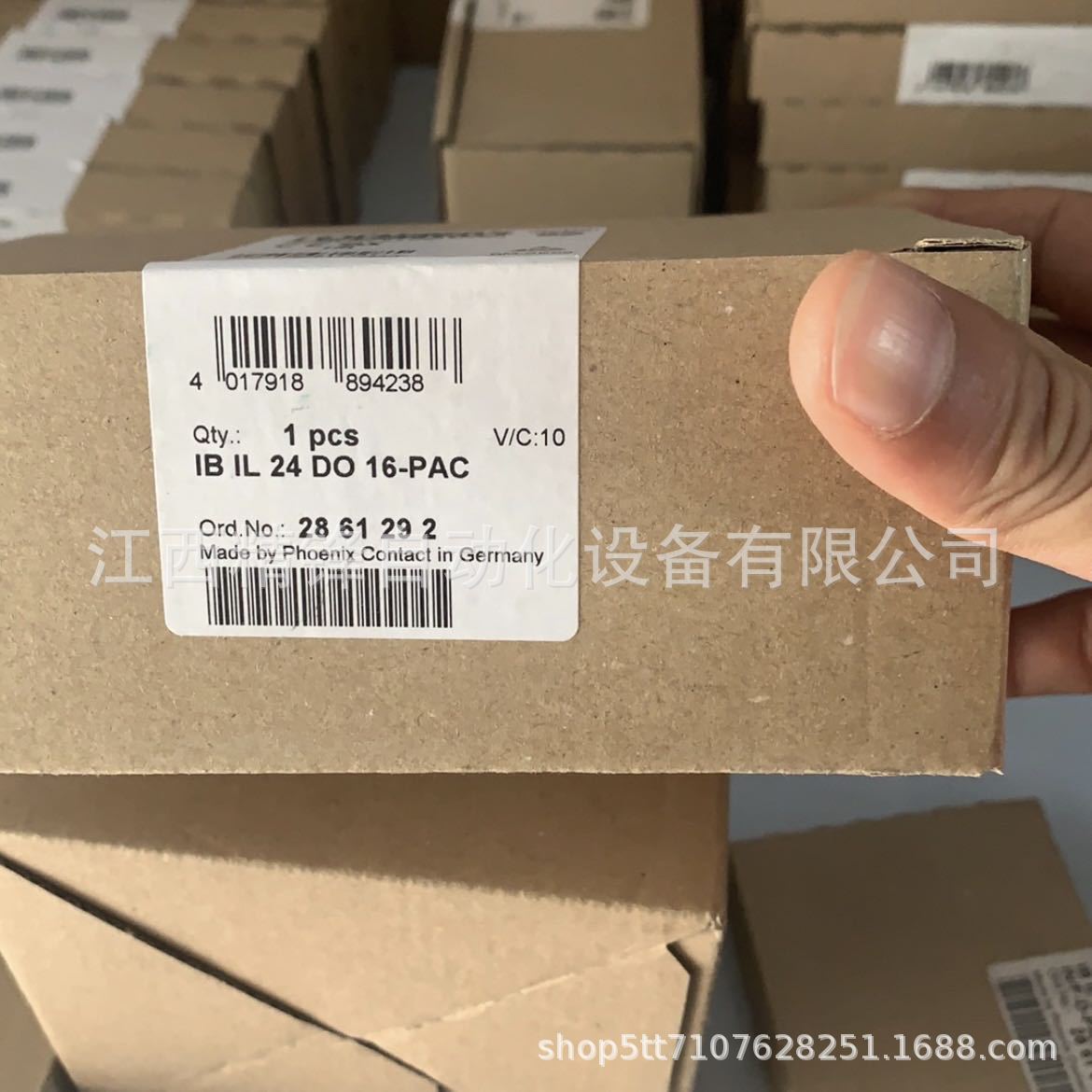 菲尼克斯UPS电源 2907077 QUINT4 3