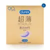Preservativos Durex Ultra Finos Espirais Paixão Preservativos Térmicos Produtos para Planejamento Familiar Adulto Amor Ousado Pacote com 10