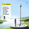 Bastão de Selfie Ultra-Mini 2026 Novo Tripé de Chão Leve Gadget de Fotografia Portátil para Viagem Suporte para Celular