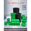 Molde de Prueba de Plástico para Concreto Resistente a la Compresión Desmontable Molde de Prueba de Plástico para Ingeniería de Concreto Caja de Bloque de Prueba para Mortero de Cemento Molde de Prueba de Plástico