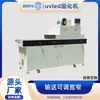 Máquina de Curado UV LED Vertical Personalizable Ancho Ajustable y Estrecho Placa de Circuito Impreso PCB Pintura a Prueba de Tres UV Luz UV Equipo de Curado