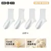 Calcetines blancos de algodón puro para mujer, hasta la pantorrilla, adecuados para otoño, con propiedades antibacterianas, resistentes al olor y absorbentes del sudor; diseño sin costuras, ideal para usar después del parto; calcetines largos sin costuras