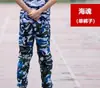 Conjunto de ropa de entrenamiento militar, camiseta de manga corta, conjunto de uniforme de camuflaje azul marino para hombres y mujeres, uniforme de entrenamiento militar de verano para estudiantes de secundaria, preparatoria y universidad