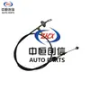 Adequado para Changan Starlight 4500cm10 Motor 4g13 Cabo de Embreagem Cabo de Embreagem