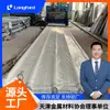 Tianjin cinza azul Q235 telhado de chapa ondulada fábrica de vendas diretas metal DX51D + Z chapa de ferro galvanizado