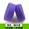 Color hebilla de gancho y bucle para mujer zapatos ropa adhesiva hebilla para hombre y mujer velcro stick stick stick stick stick stick stick stick con stick stick
