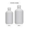 Botella de Plástico PET Redonda de 300 ml para Envase Cosmético, Botella de Plástico PET de Color Té de Alta Gama de 500 ml para Sub-Embotellar Tónico y Agua Pura