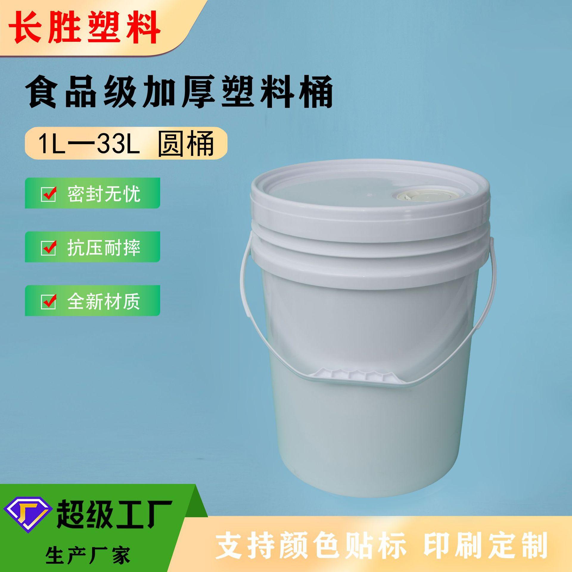 20L