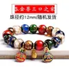 Pulseira Antiga Cinza Fragrante Esmaltada Besta Devoradora de Ouro Pulseira DIY Colorida para Homens e Mulheres Família de Três Contas Coloridas de Esmalte