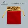 Bolsa para joias e ornamentos bolsa de veludo com cordão bolsa da sorte pochete para pulseiras bolsa para contas de oração bolsa para nozes brinquedos culturais bolsa Pode imprimir logo