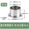 Conexão Rápida de Aço Inoxidável 304/316 Mandril Longo 28,6 Grampo de Fixação Solda Sanitária Estendida Extremidade de Solda de Topo 3A