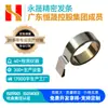 Reloj de Lipstick Estante Frontal de Empuje Mecanismo de Cuerda Carrete de Suministro Muelle de Cuerda Venta Directa de Fábrica de Muelles Bienvenida Llamante Qia Xun