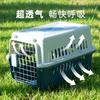 Caixa de ar portátil gaiola para gatos porta-gatos saco para gatos fora do saco portátil pequeno e médio saco para animais de estimação mala atacado