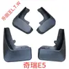 Chery iCAR Tiggo 38X95 Fengyun Ant Arrizo Jetour X70 Shanhai Xingtu Era Exploration Guardabarros