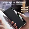 Adecuado para Funda de Teléfono Móvil Honor Magicv6, Soporte con Correa para la Muñeca, Cubierta Flip con Ventana Inteligente Dos en Uno, Succión Magnética, Galvanizado, Anticaídas